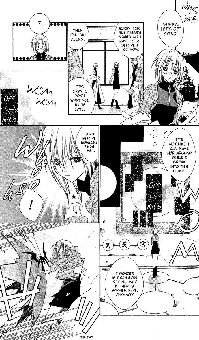 Rokutousei Supika Chapter 3