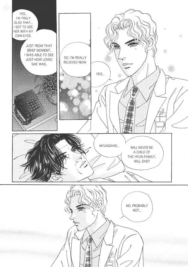 Romance Papa Chapter 7