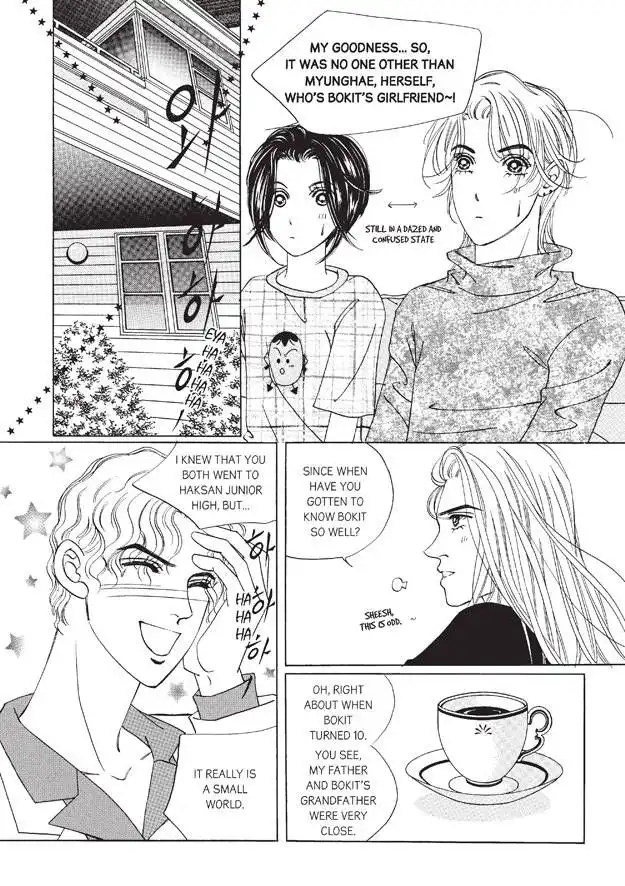 Romance Papa Chapter 7