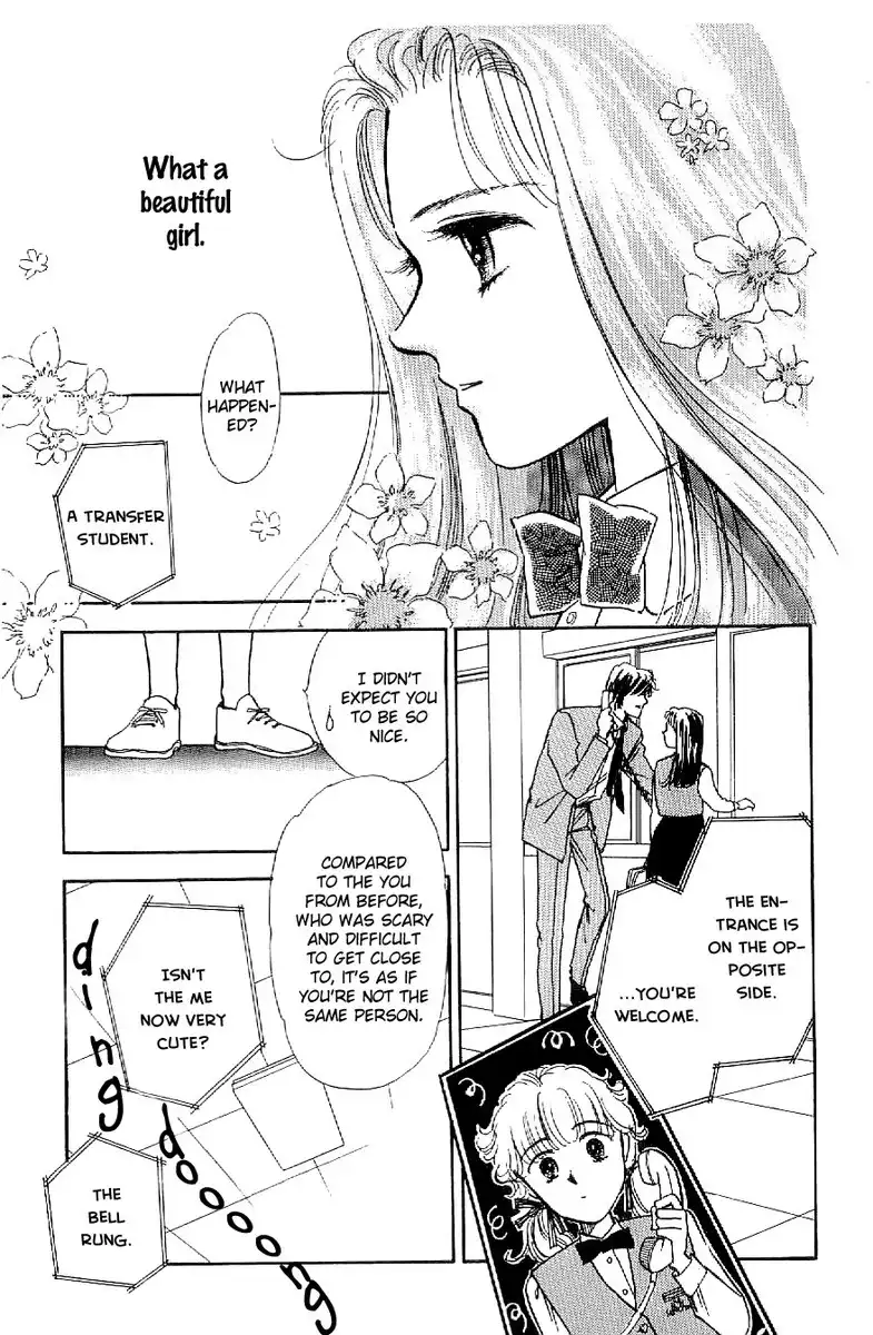 Romansu Godankatsuyou Chapter 12