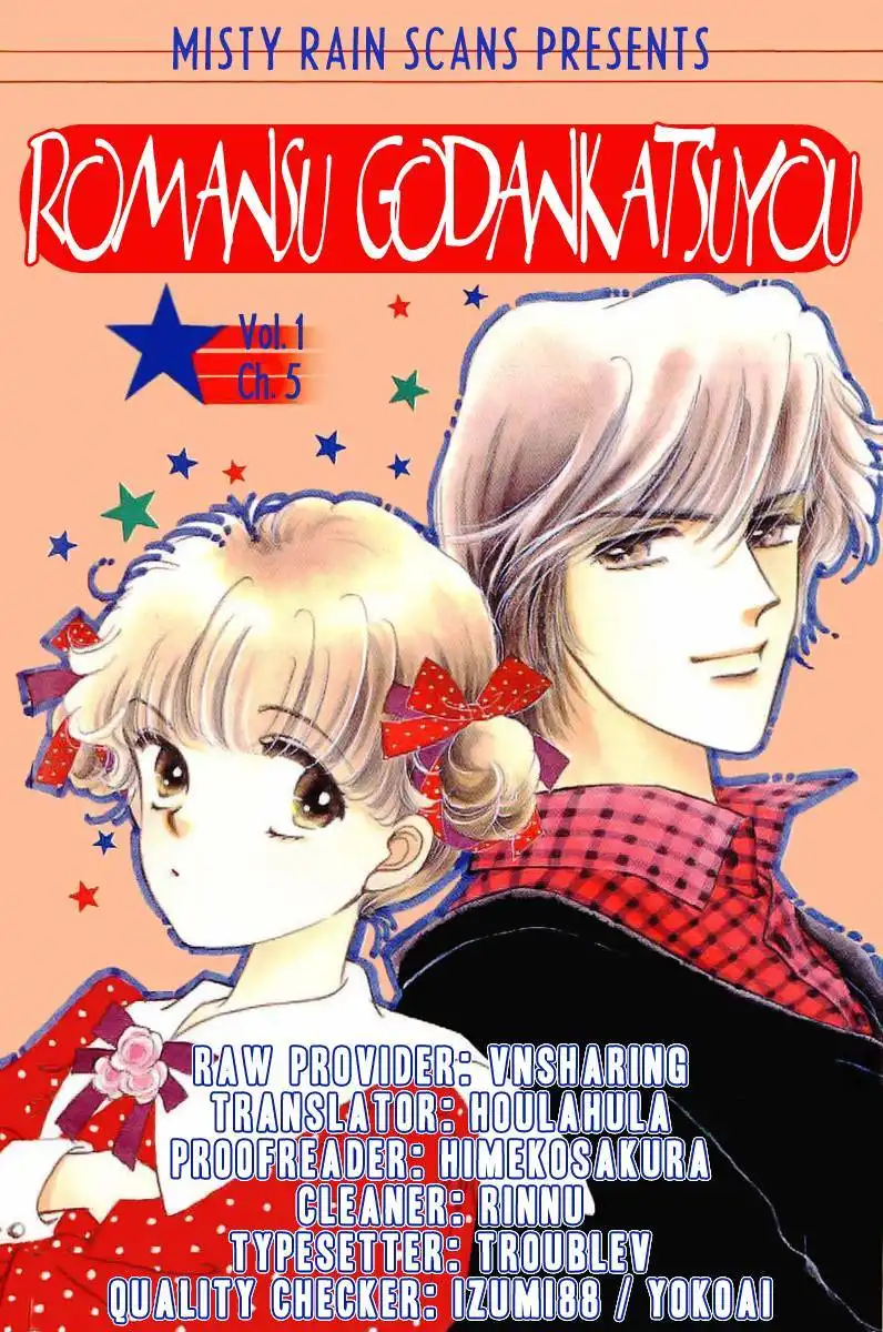 Romansu Godankatsuyou Chapter 5