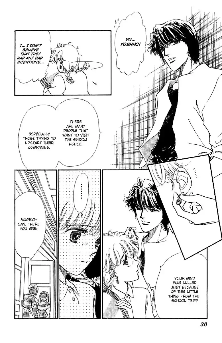 Romansu Godankatsuyou Chapter 7