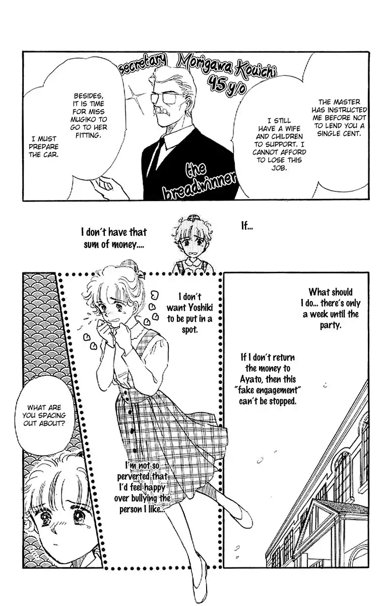 Romansu Godankatsuyou Chapter 8