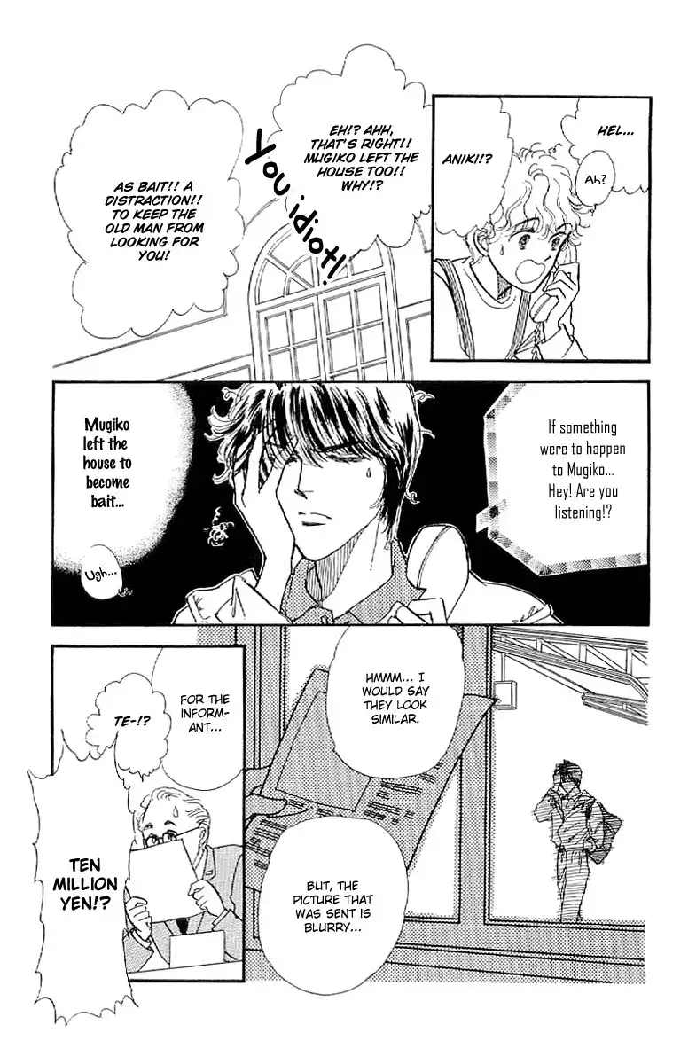 Romansu Godankatsuyou Chapter 9