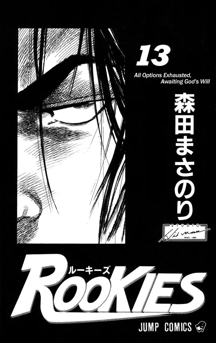 Rookies Chapter 116