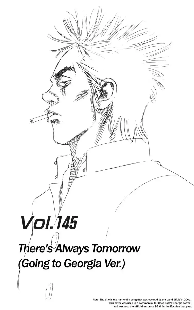 Rookies Chapter 145