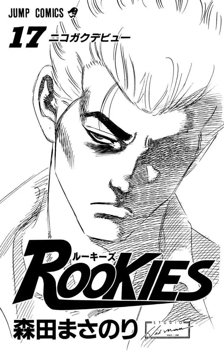 Rookies Chapter 156