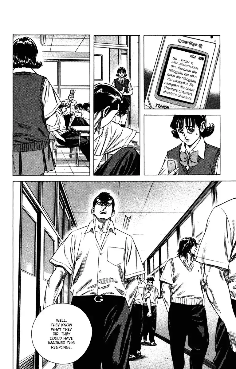 Rookies Chapter 161