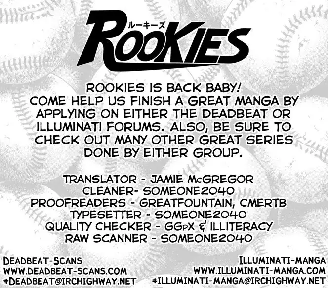 Rookies Chapter 176