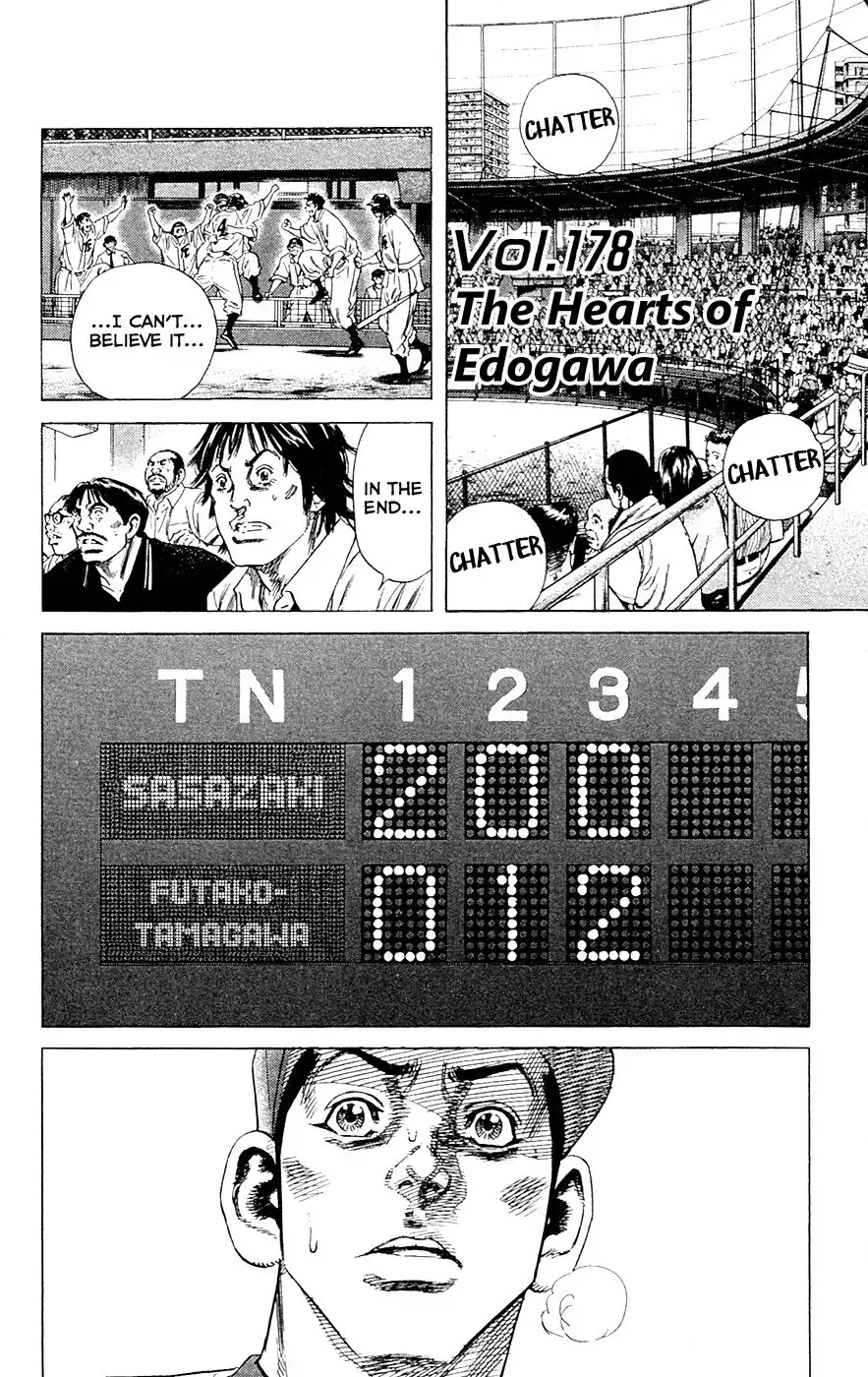 Rookies Chapter 178