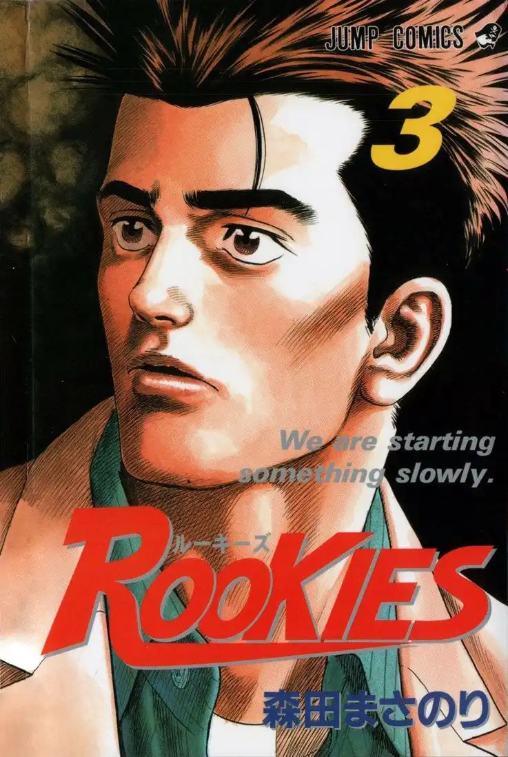 Rookies Chapter 19