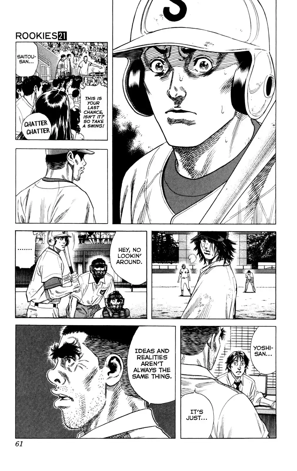 Rookies Chapter 198