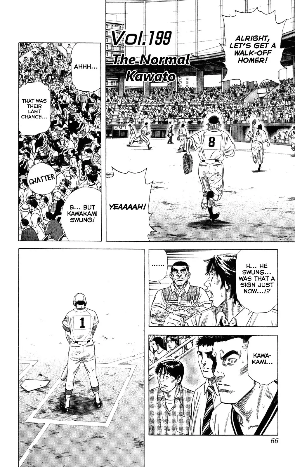 Rookies Chapter 199