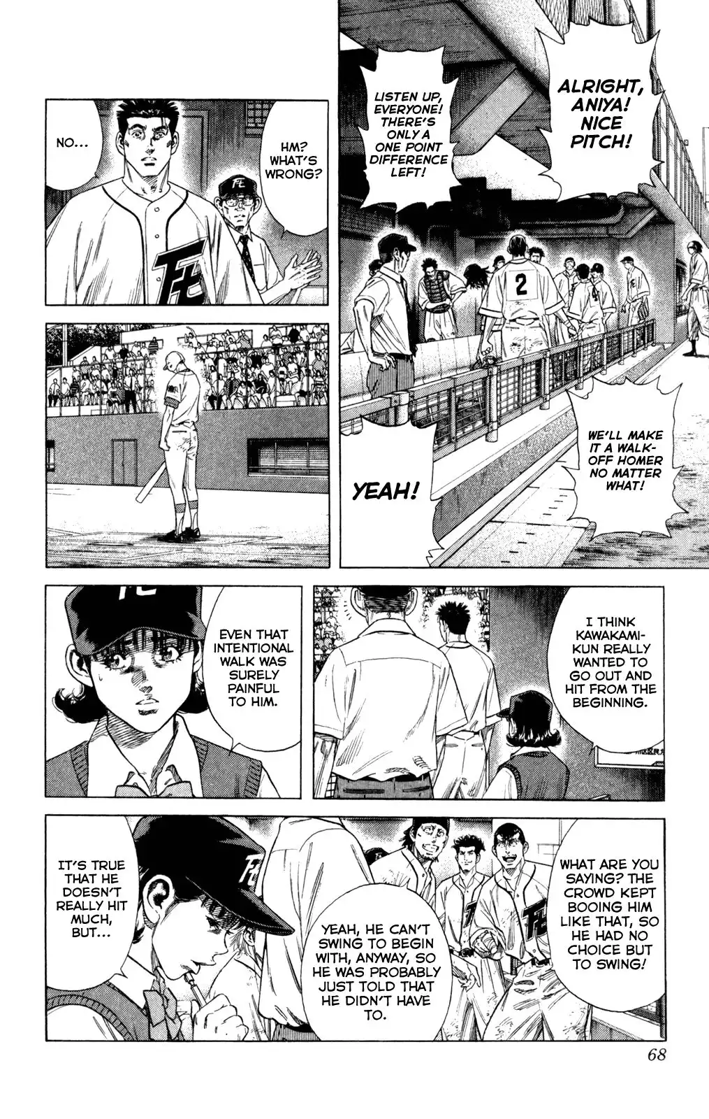 Rookies Chapter 199