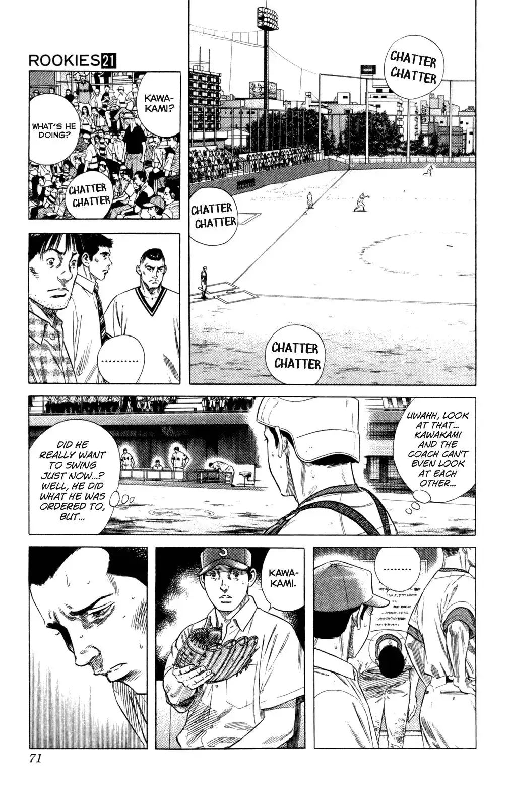 Rookies Chapter 199