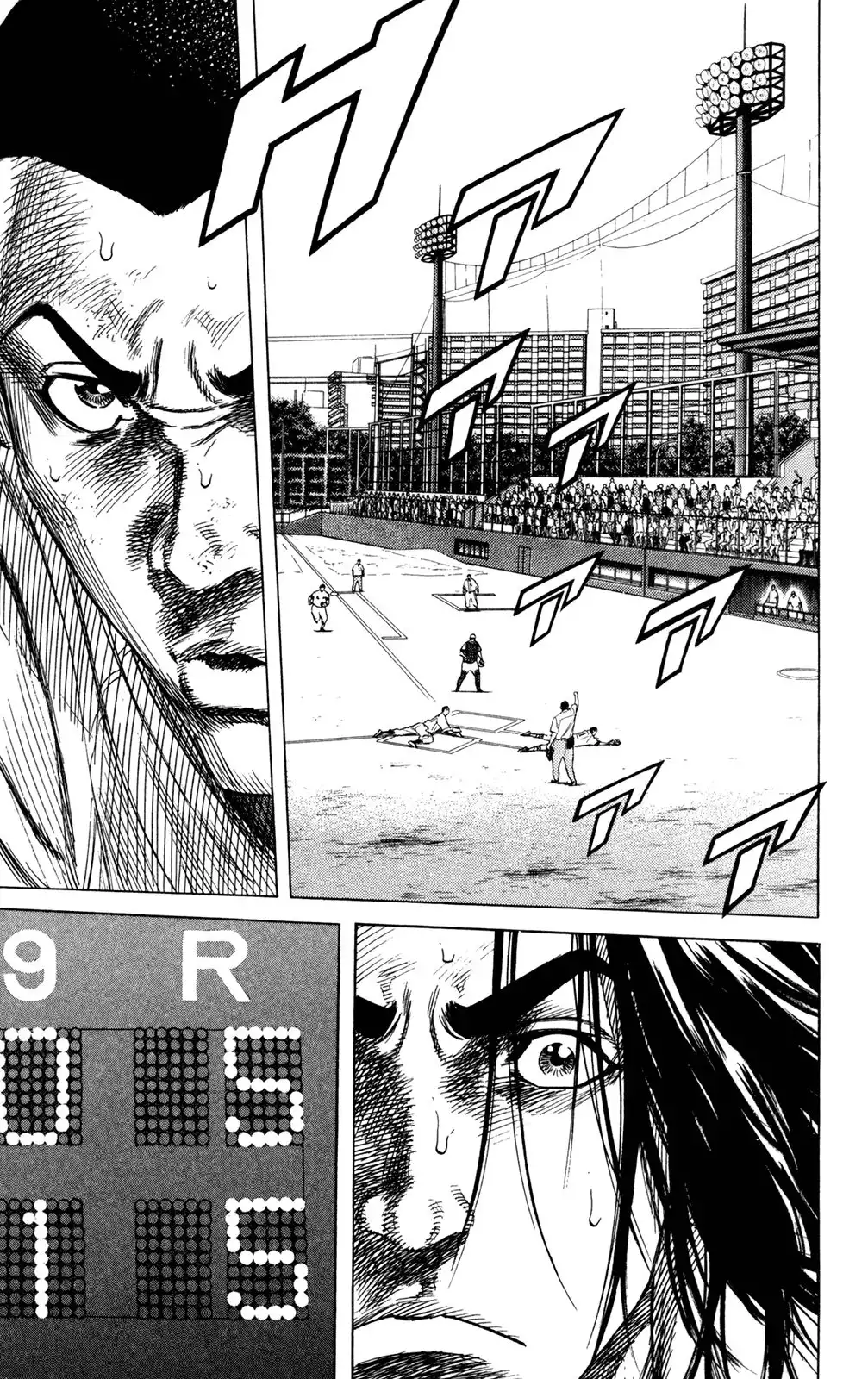 Rookies Chapter 203