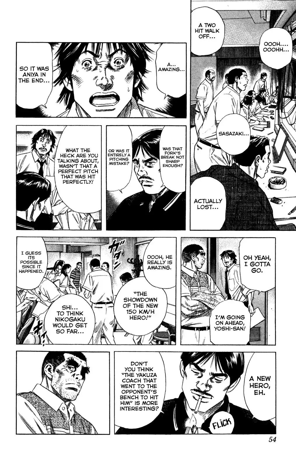 Rookies Chapter 208