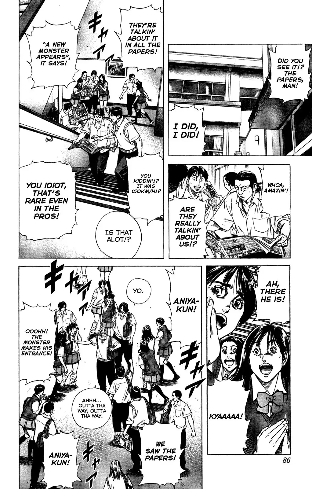 Rookies Chapter 210