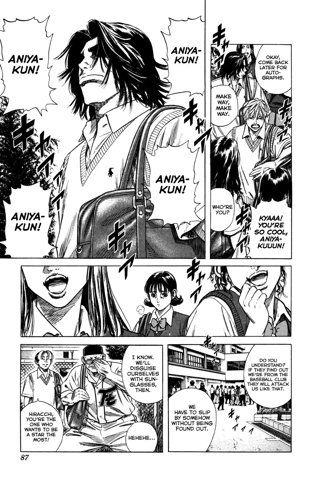 Rookies Chapter 210