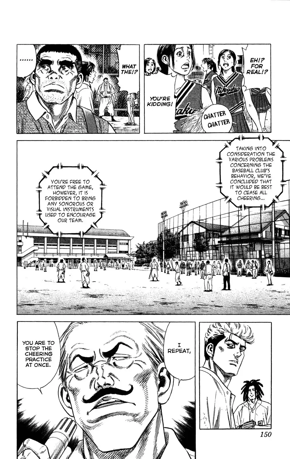 Rookies Chapter 213