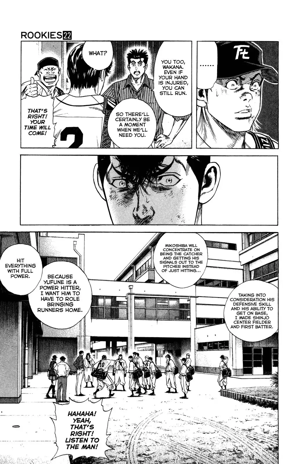 Rookies Chapter 215