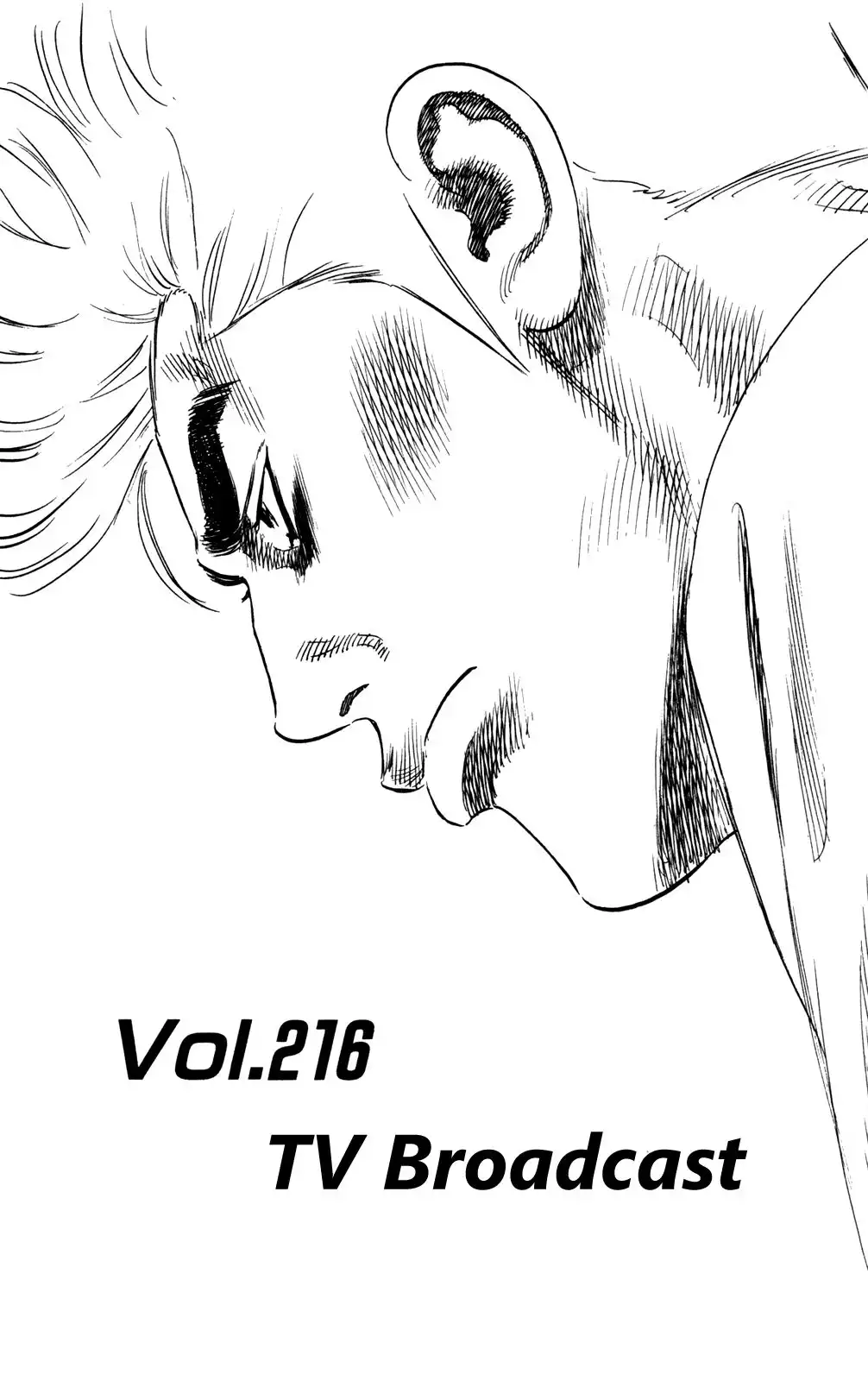 Rookies Chapter 216