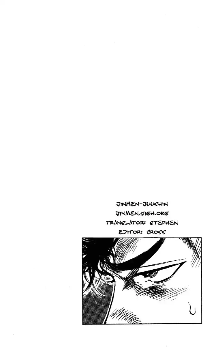 Rookies Chapter 22