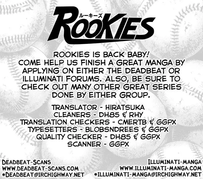 Rookies Chapter 220