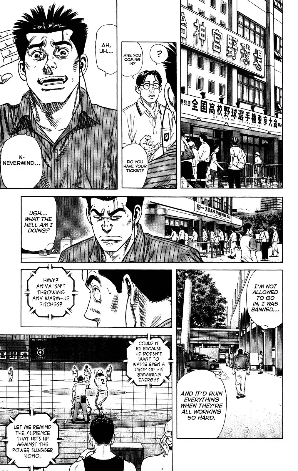 Rookies Chapter 229