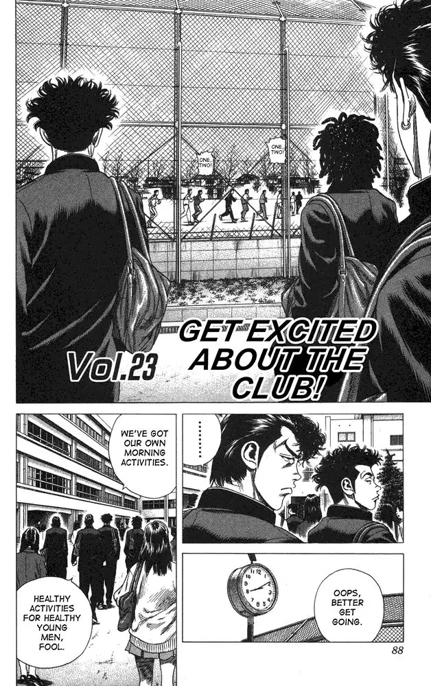 Rookies Chapter 23