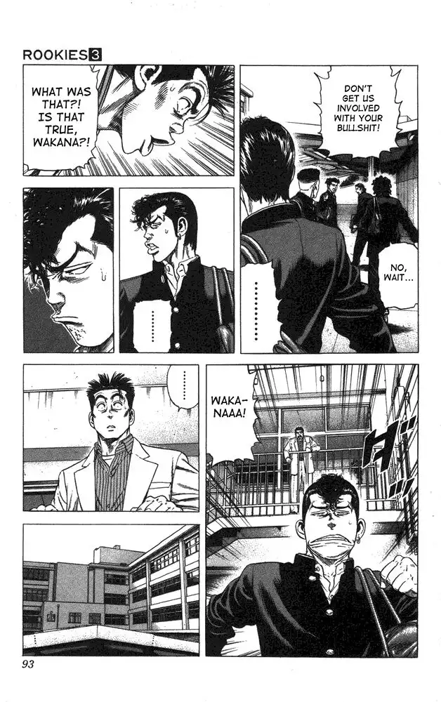 Rookies Chapter 23