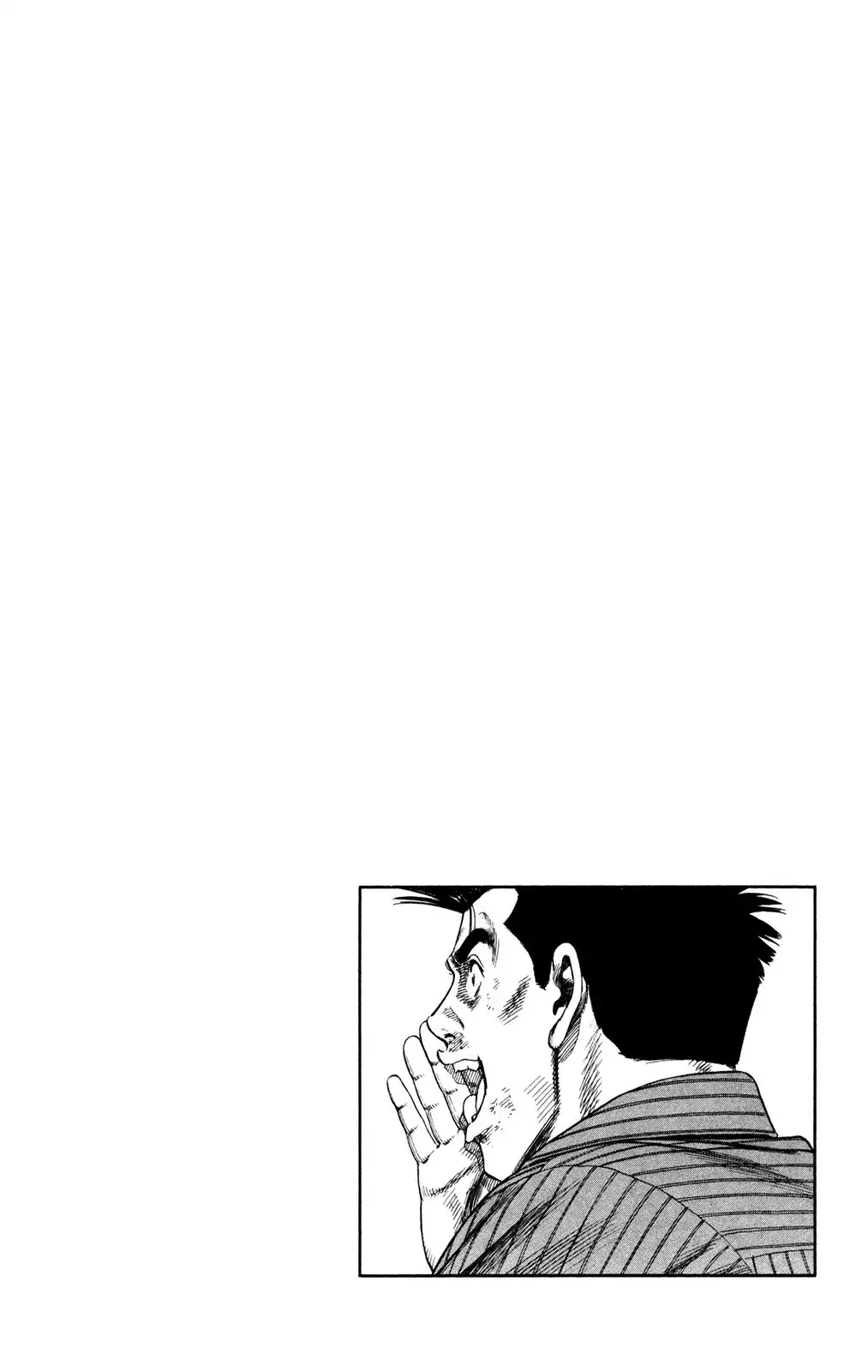 Rookies Chapter 231