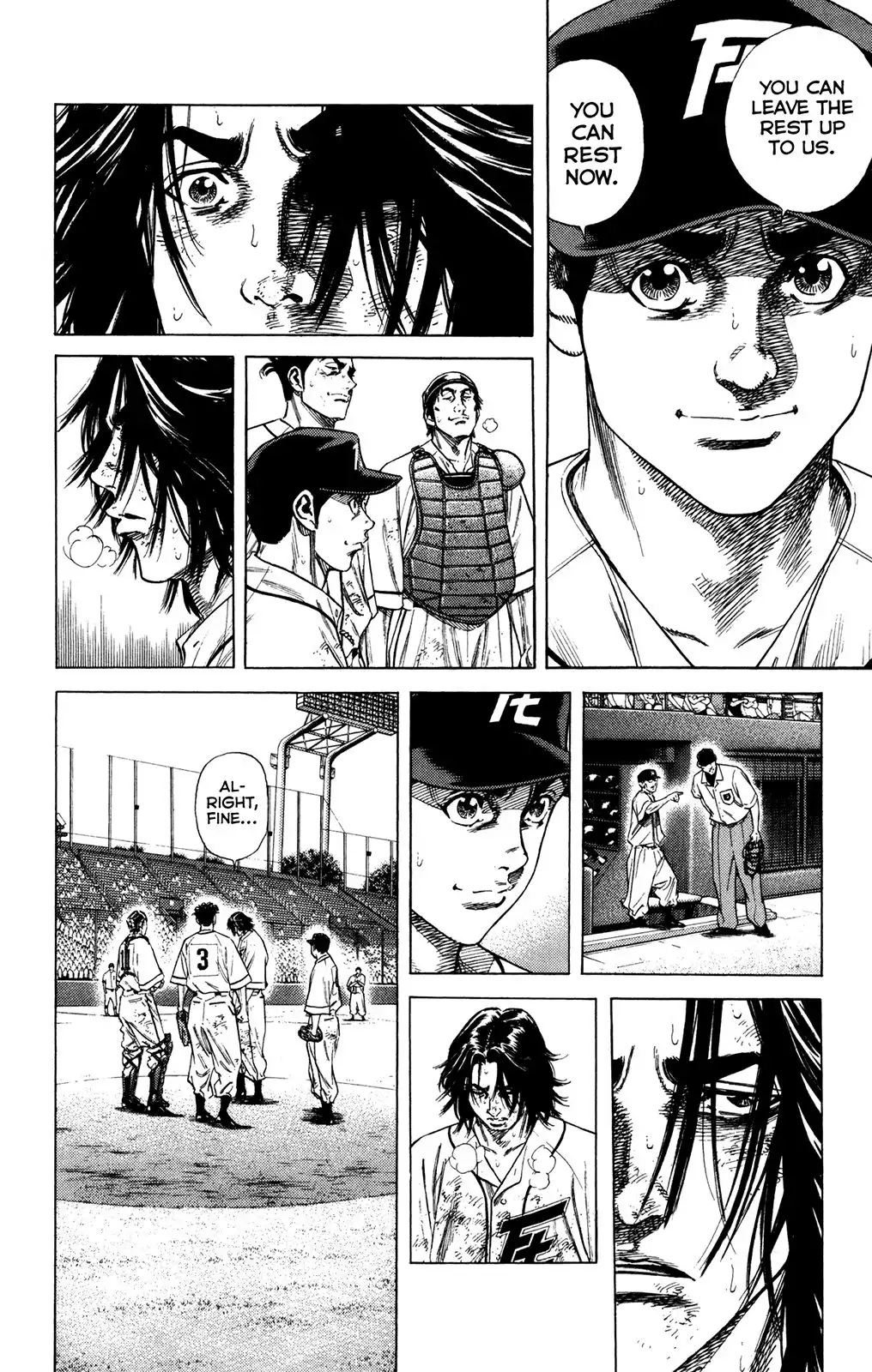 Rookies Chapter 231