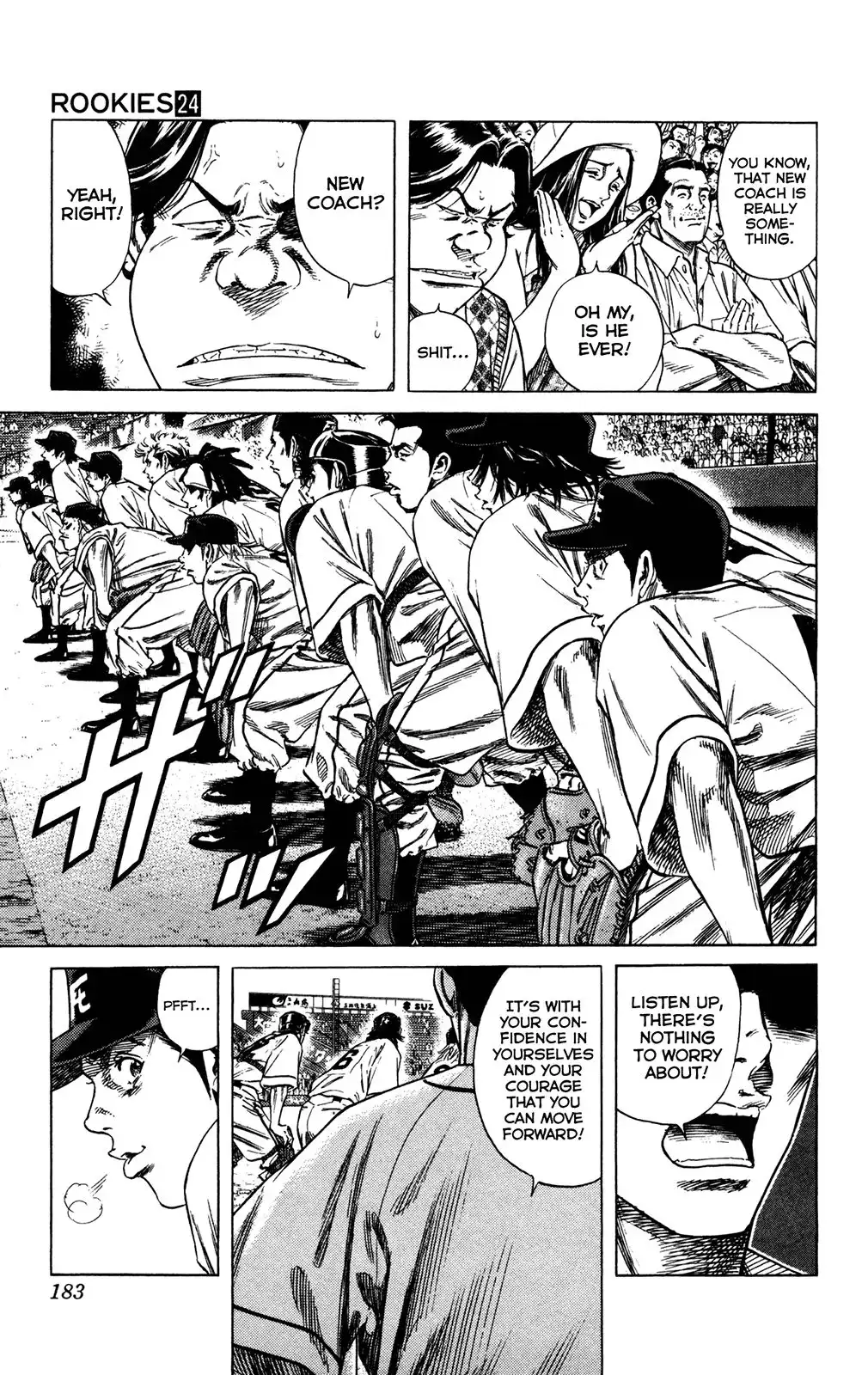 Rookies Chapter 233