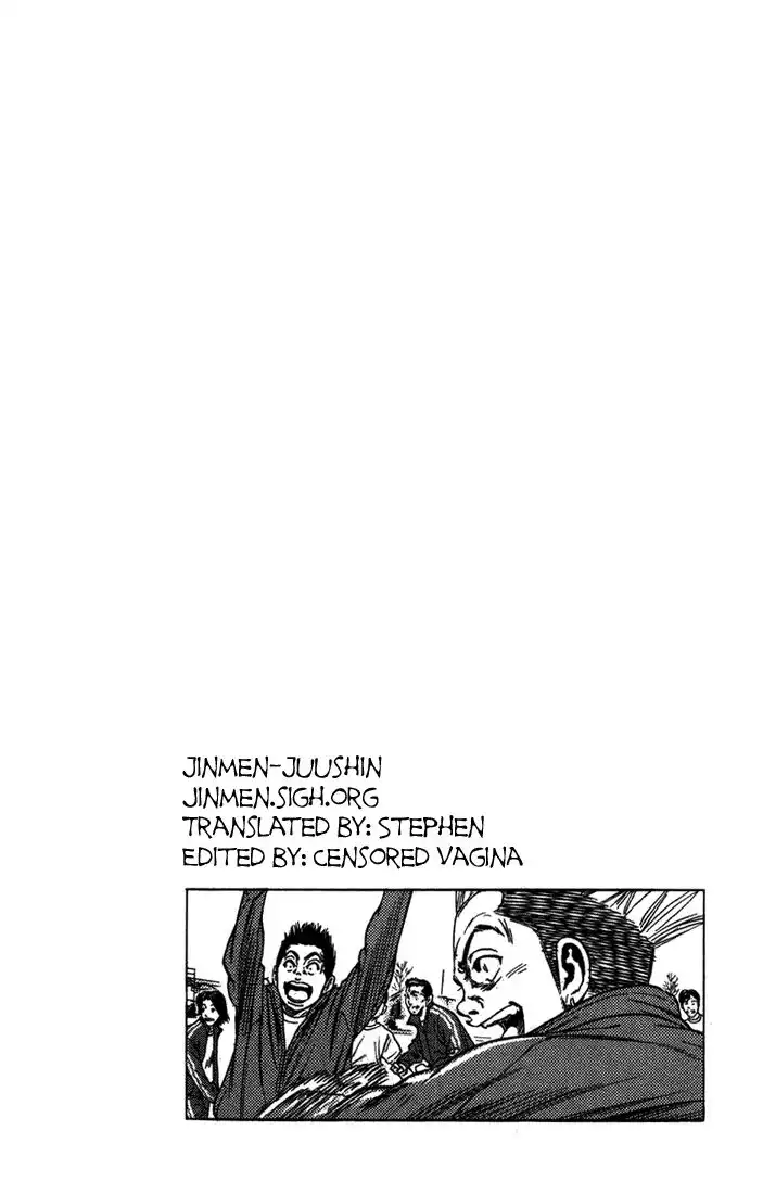 Rookies Chapter 24