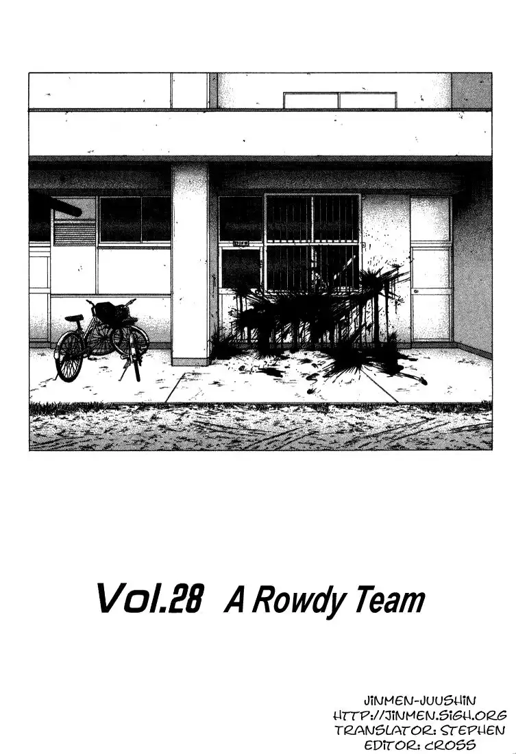 Rookies Chapter 28