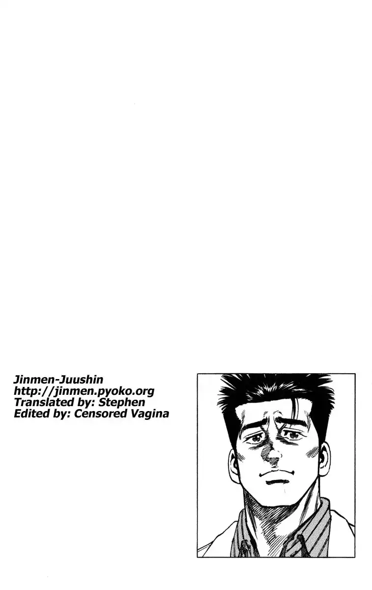 Rookies Chapter 34