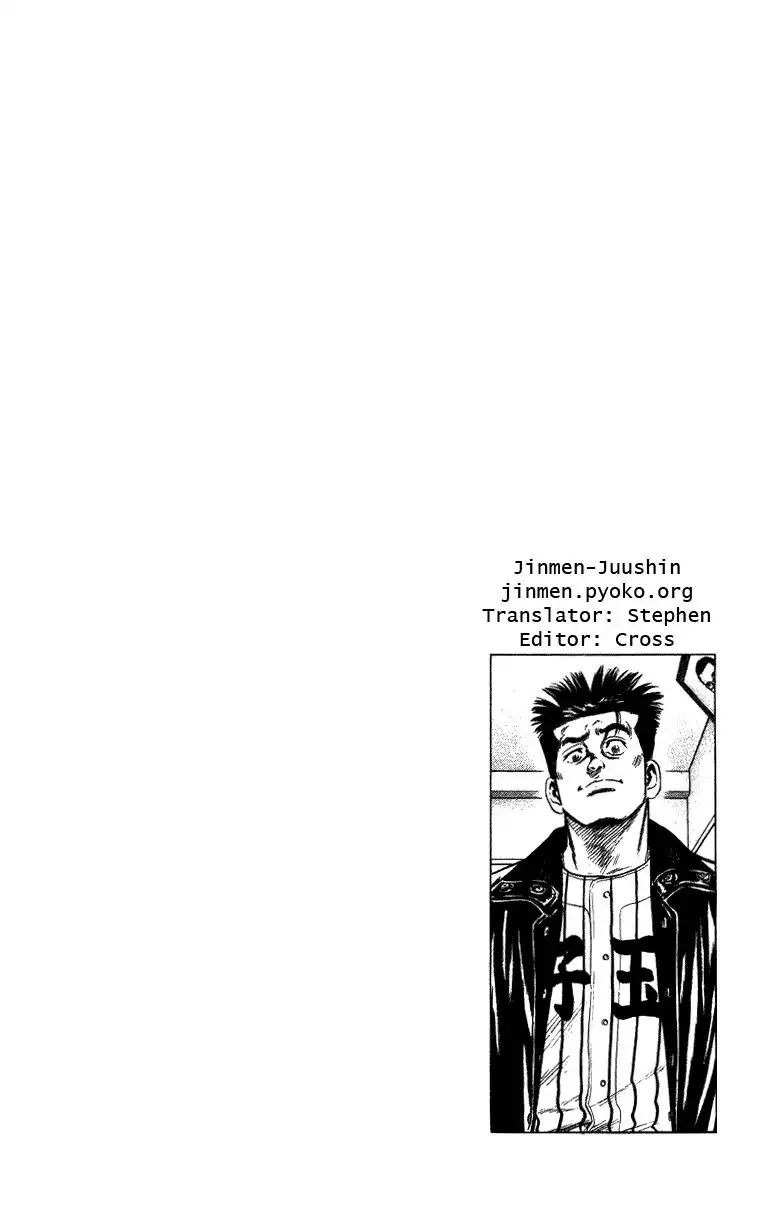 Rookies Chapter 43