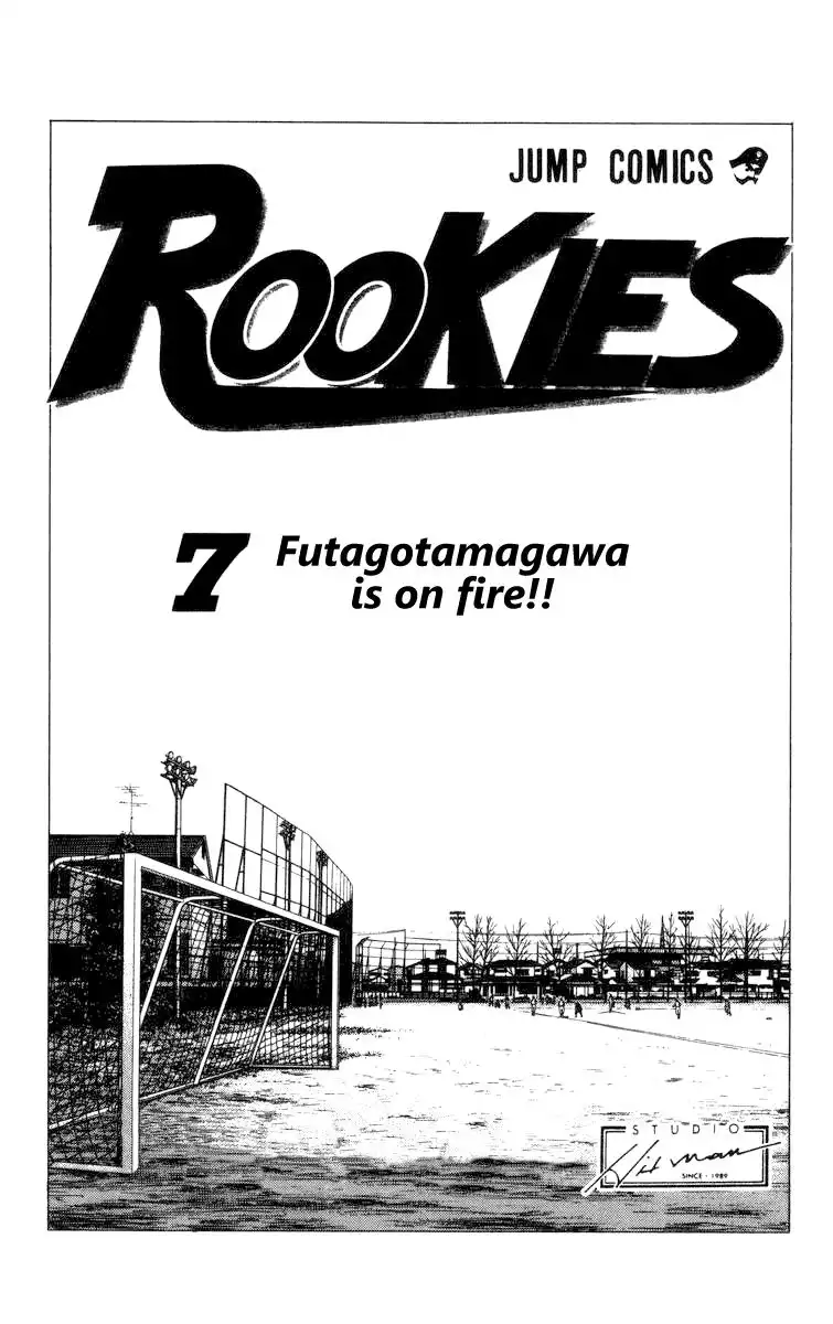 Rookies Chapter 58