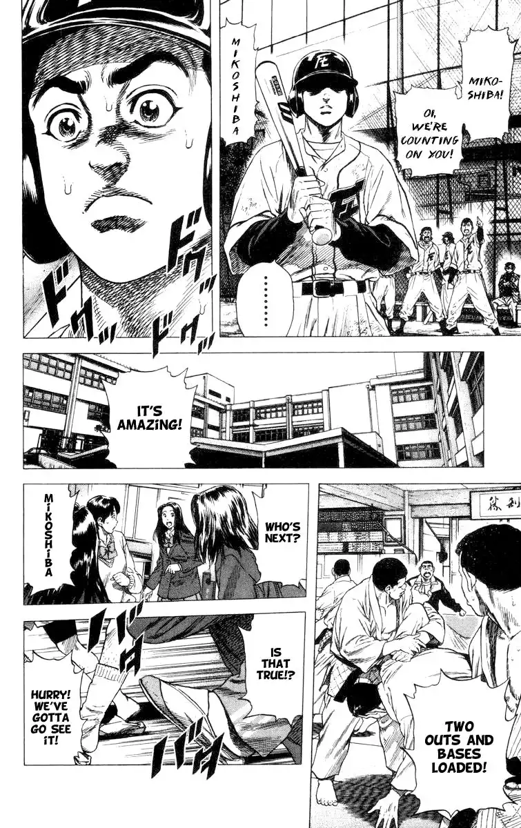 Rookies Chapter 59