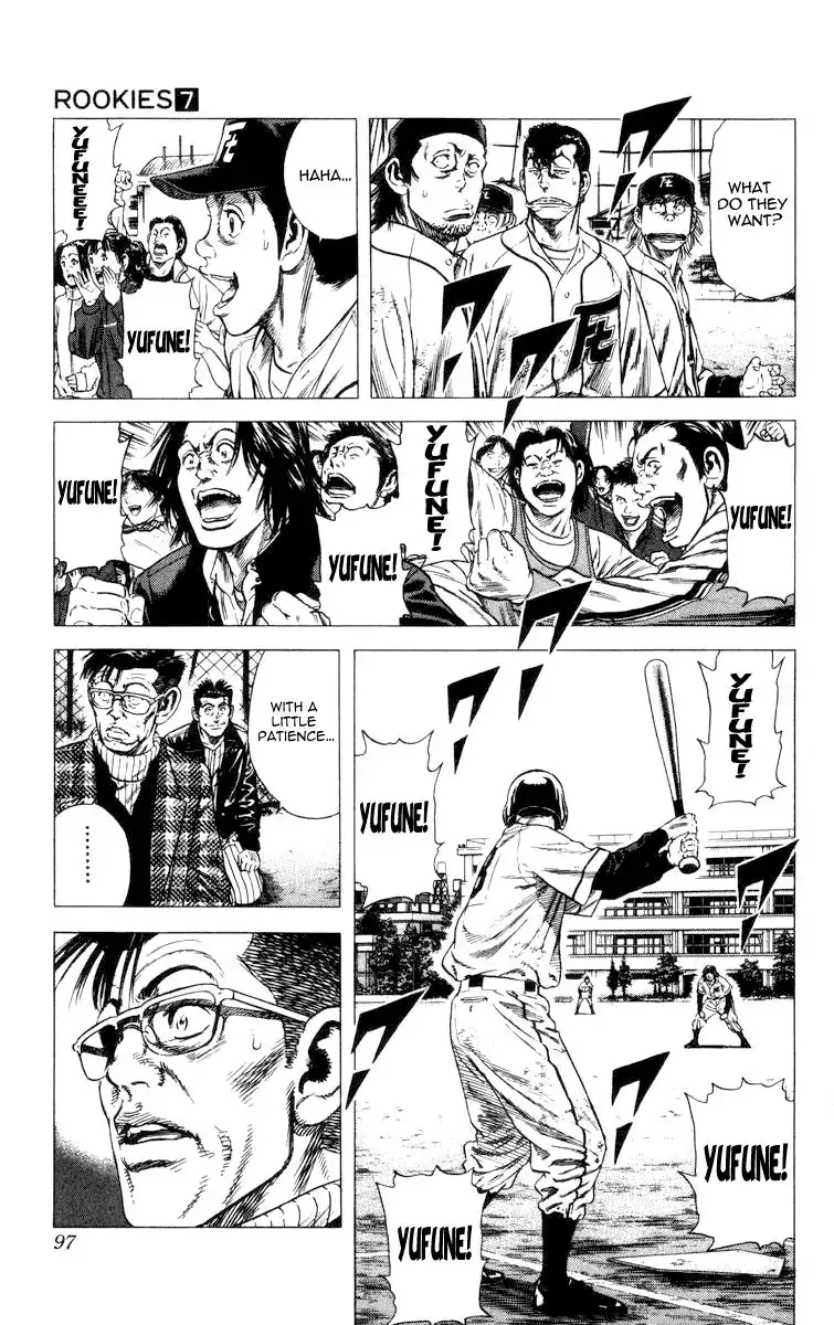 Rookies Chapter 62