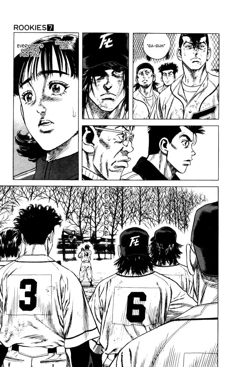 Rookies Chapter 66