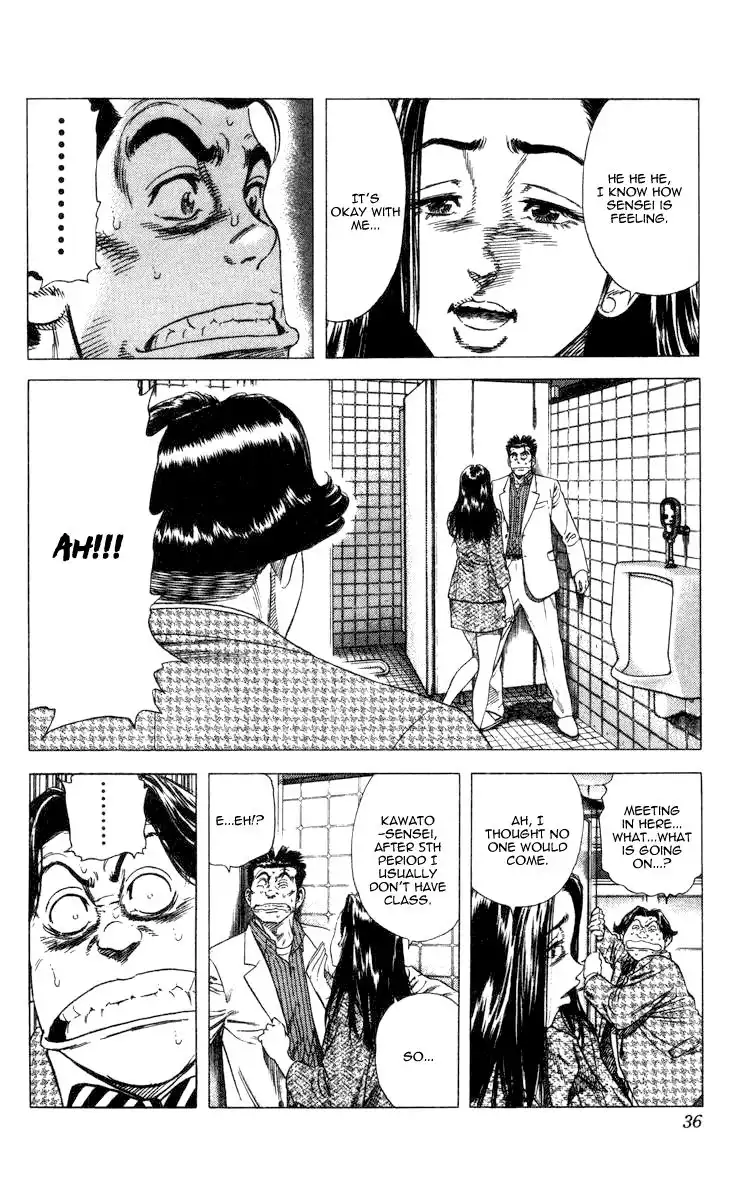 Rookies Chapter 69