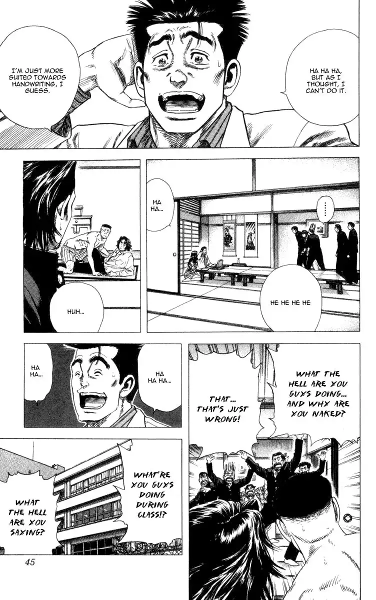 Rookies Chapter 69