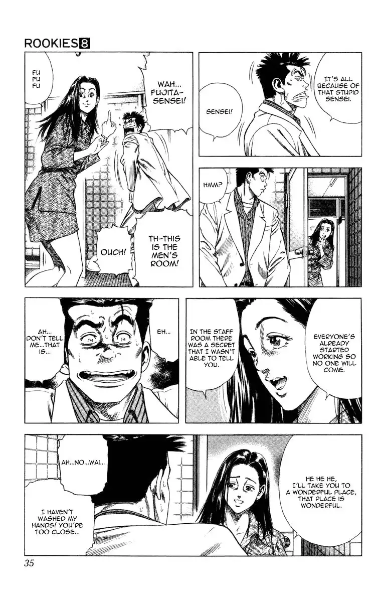 Rookies Chapter 69