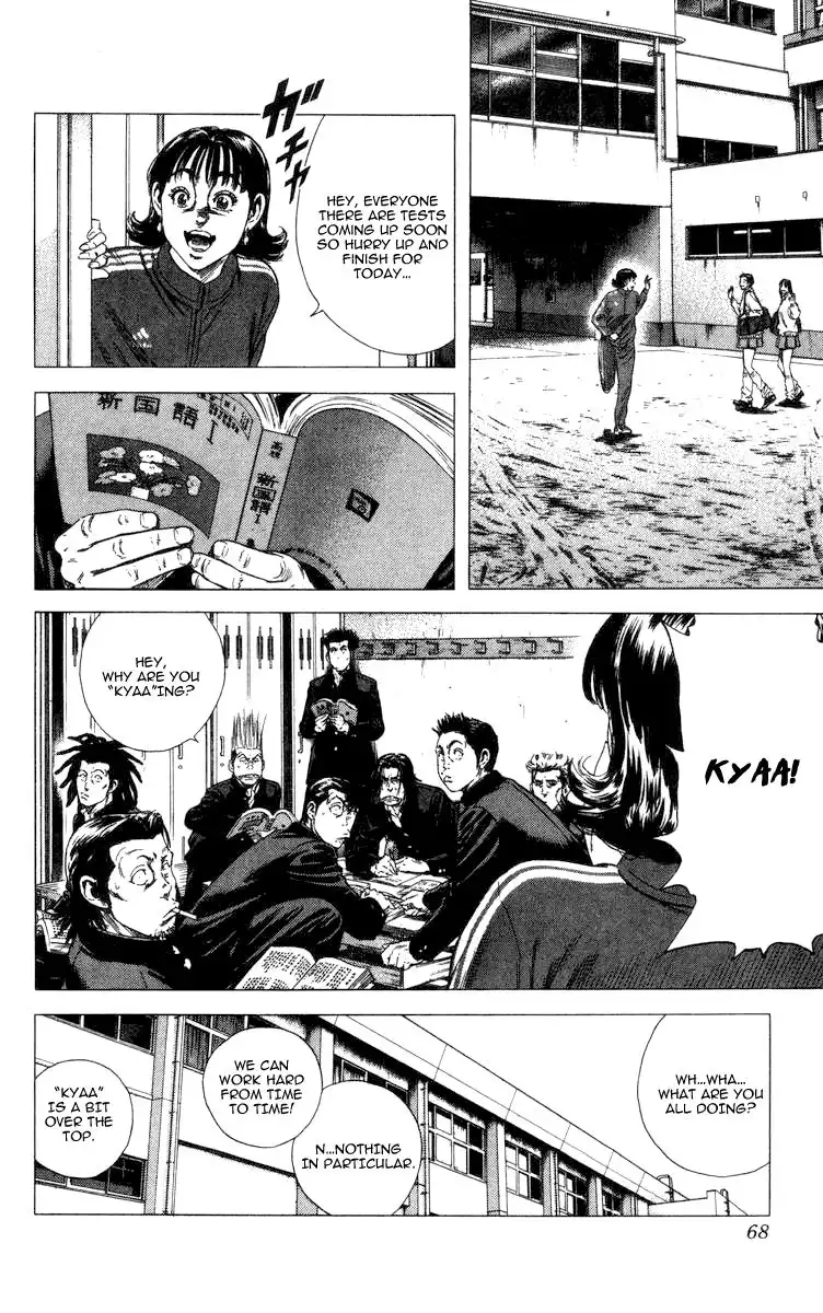 Rookies Chapter 71