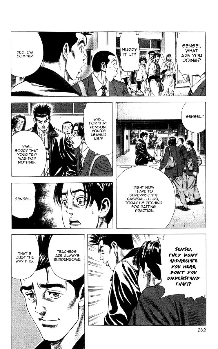 Rookies Chapter 72