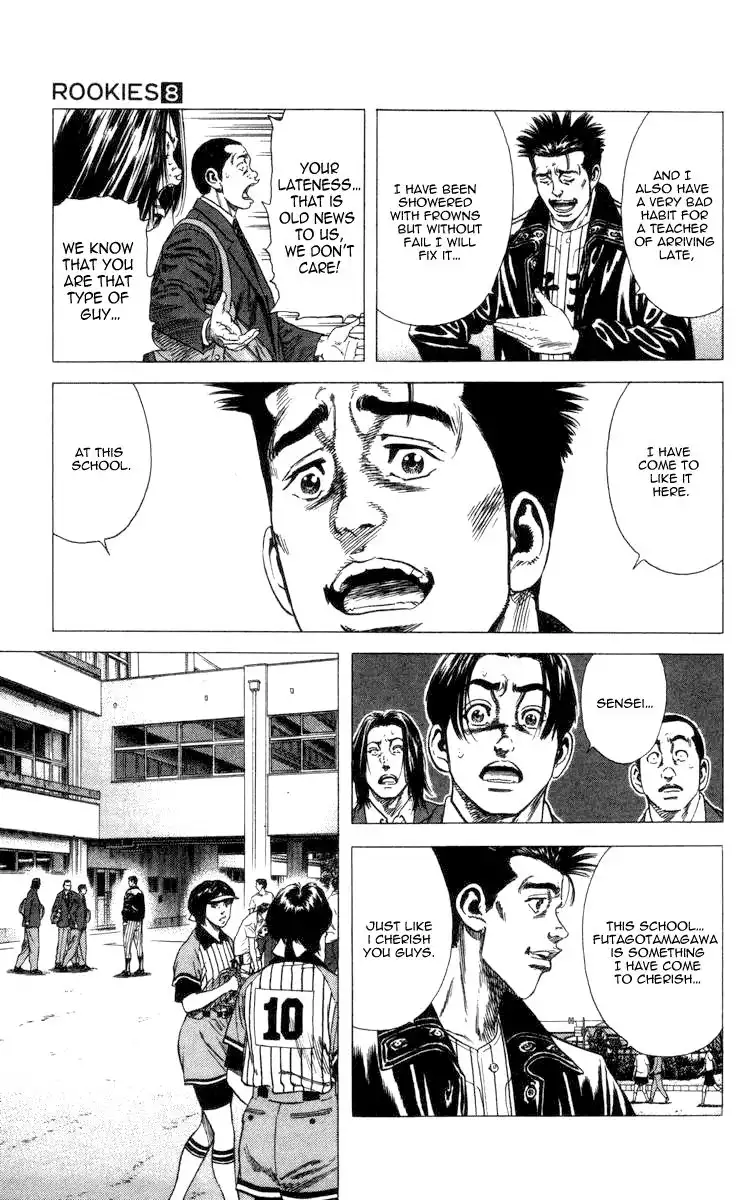 Rookies Chapter 72