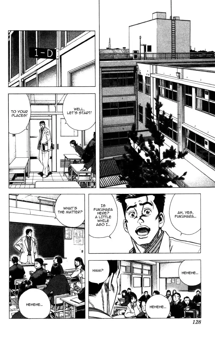 Rookies Chapter 74