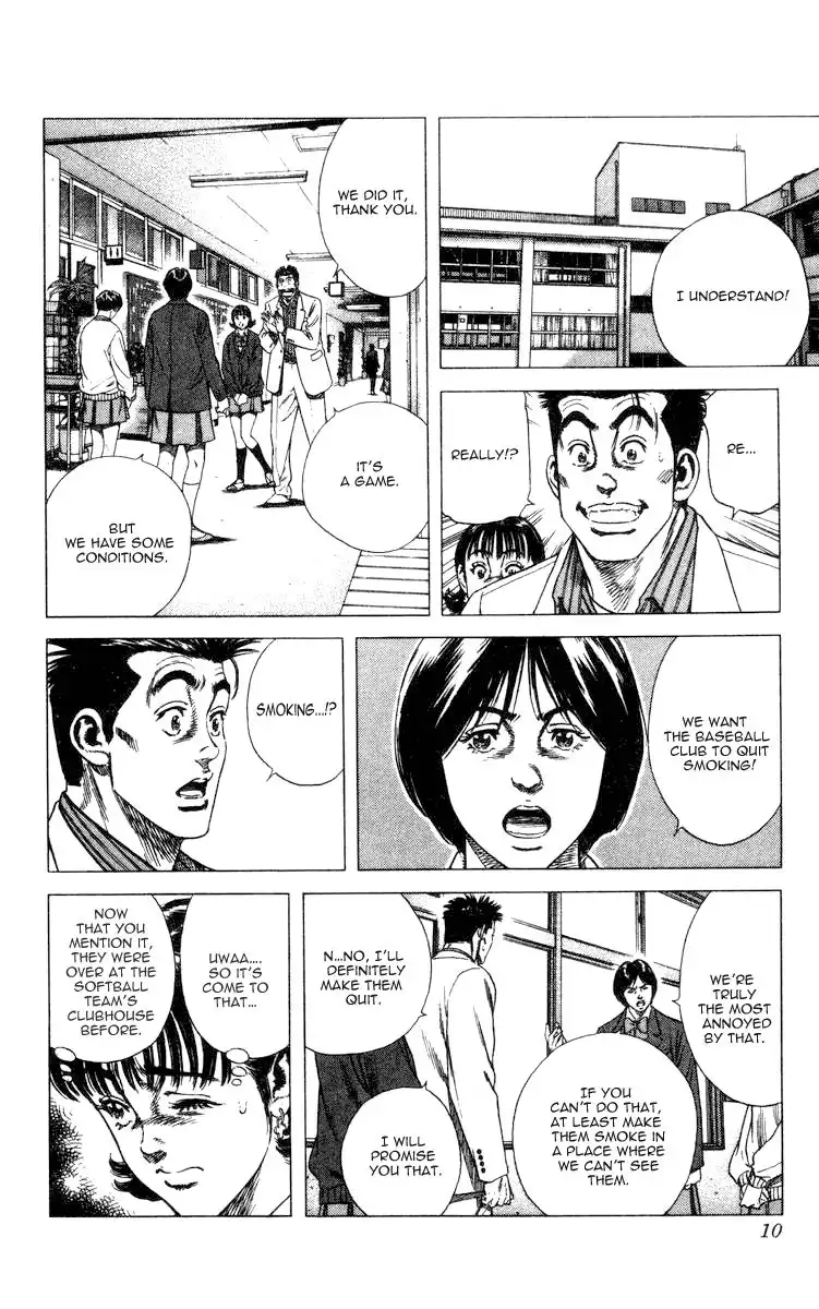 Rookies Chapter 78